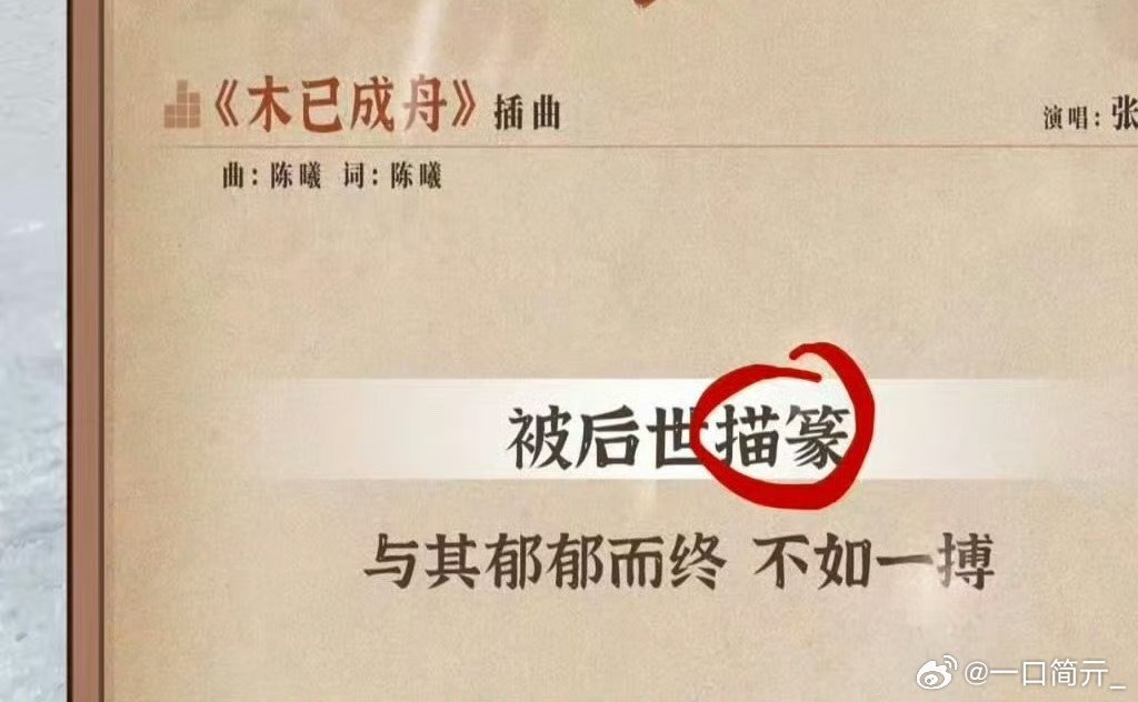 逐玉物料错别字🐧错了好几个 不检查就发吗 