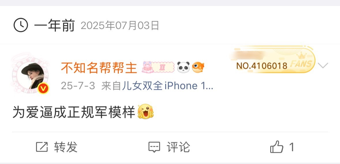 经过7.2机场帅晕之后我直接摇身一变正规坤！ 