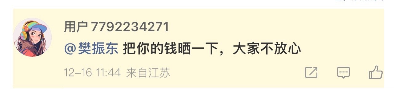 晒完大雷雷心梗了 