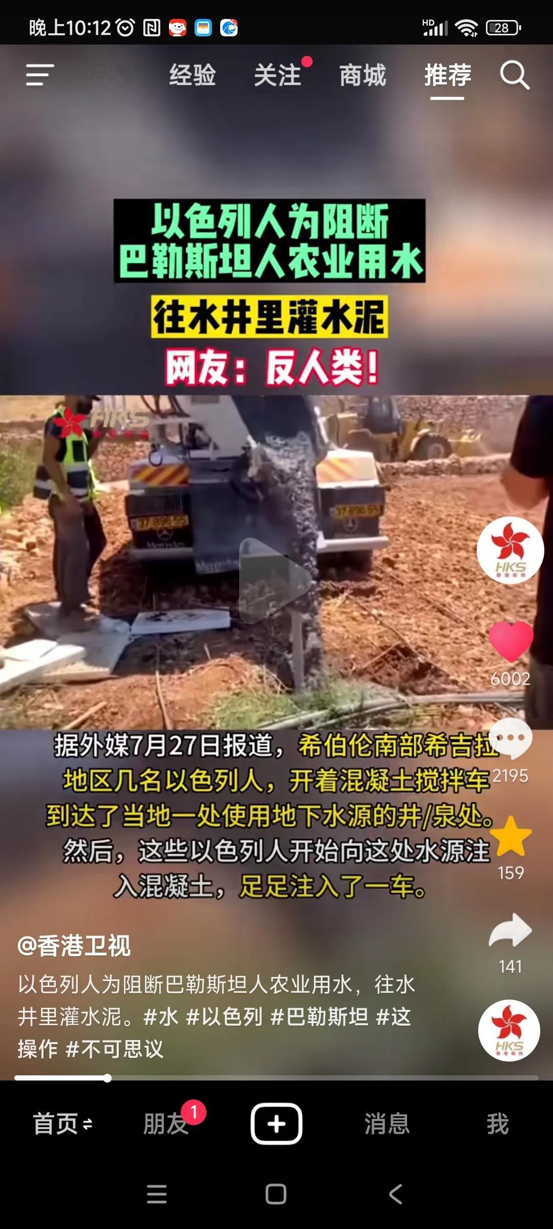 强权下的犹太人真的是太反人类了，大漂亮国的主子真是肆无忌惮了，强权早日毁灭吧。