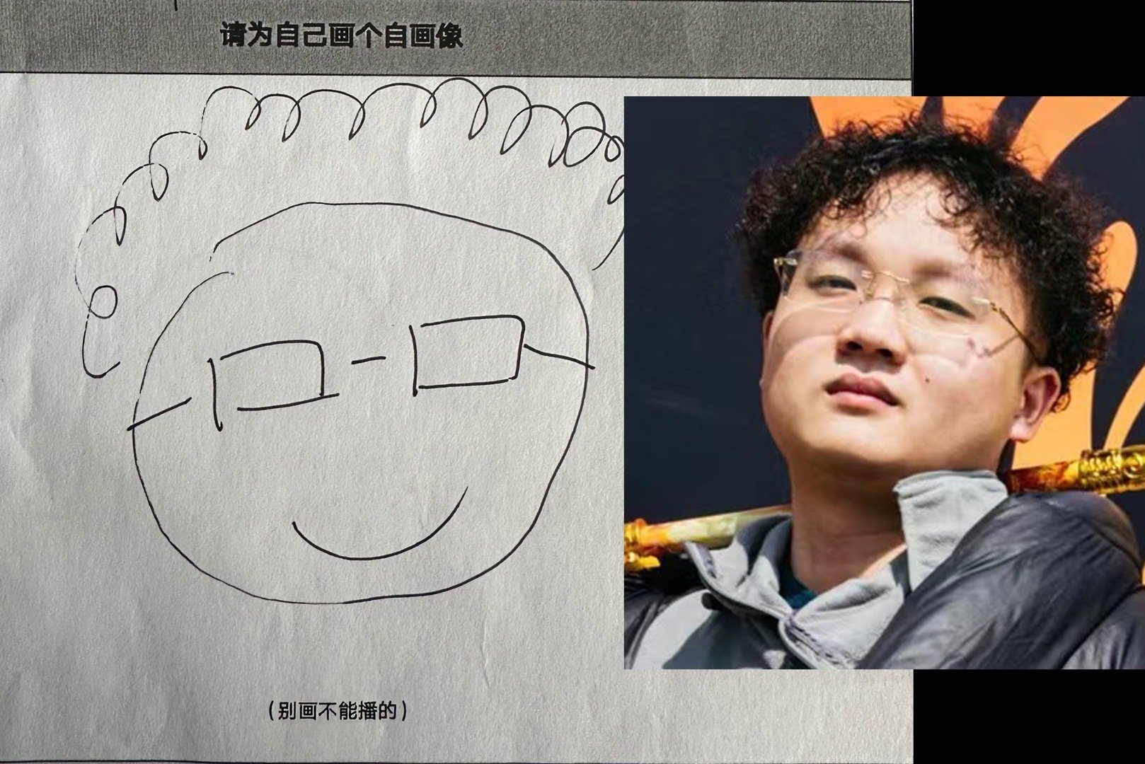 #哈人自画像# 我真服了有时候也很想问问哈人，你们到底知不知道自己长啥样？#新说