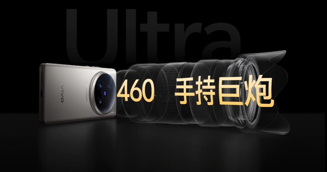 #vivoX100系列发布会# 这长焦微距。。你敢相信这是用手机拍出来的吗？[哆