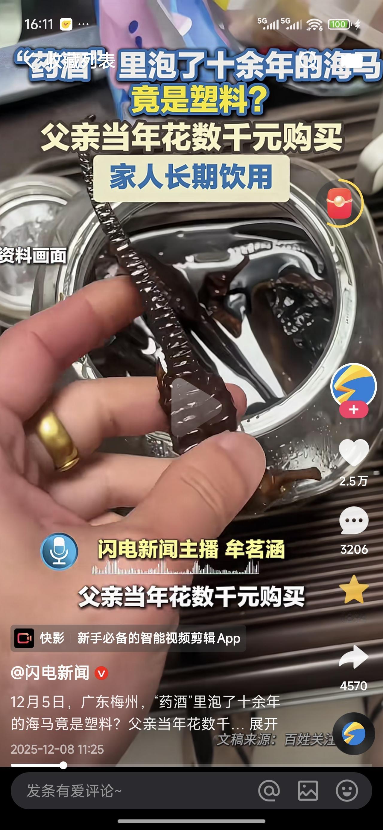 虽然觉得很好笑，回过神来还是很同情这一家子的。个人感悟就是：人还是尽量不要去做自