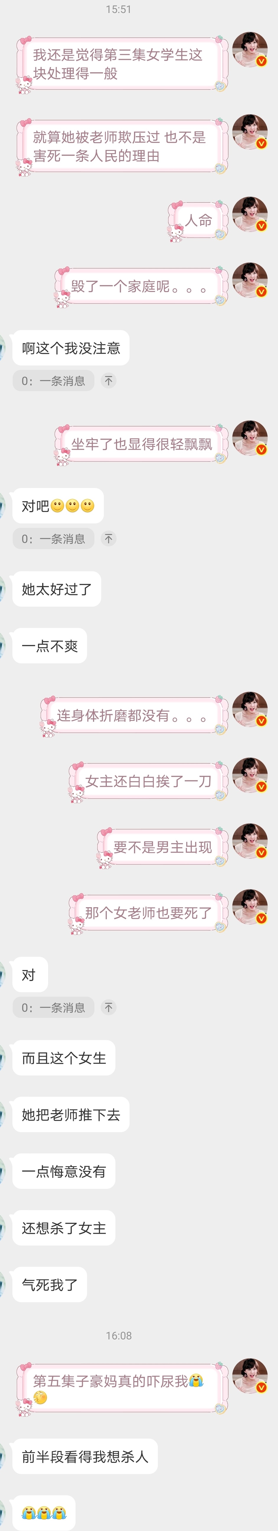 我看完铁拳教育了 我感觉也不算特别爽哎剧里面的打戏特别爽 尤其1+2+7 男女主