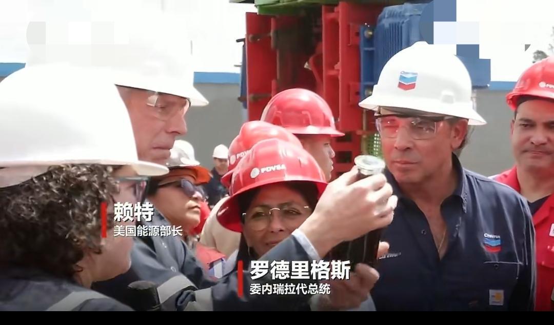 听听，还要不要脸？这就相当于明抢，委内瑞拉出口的石油，不能打折，不能抵债，卖石油