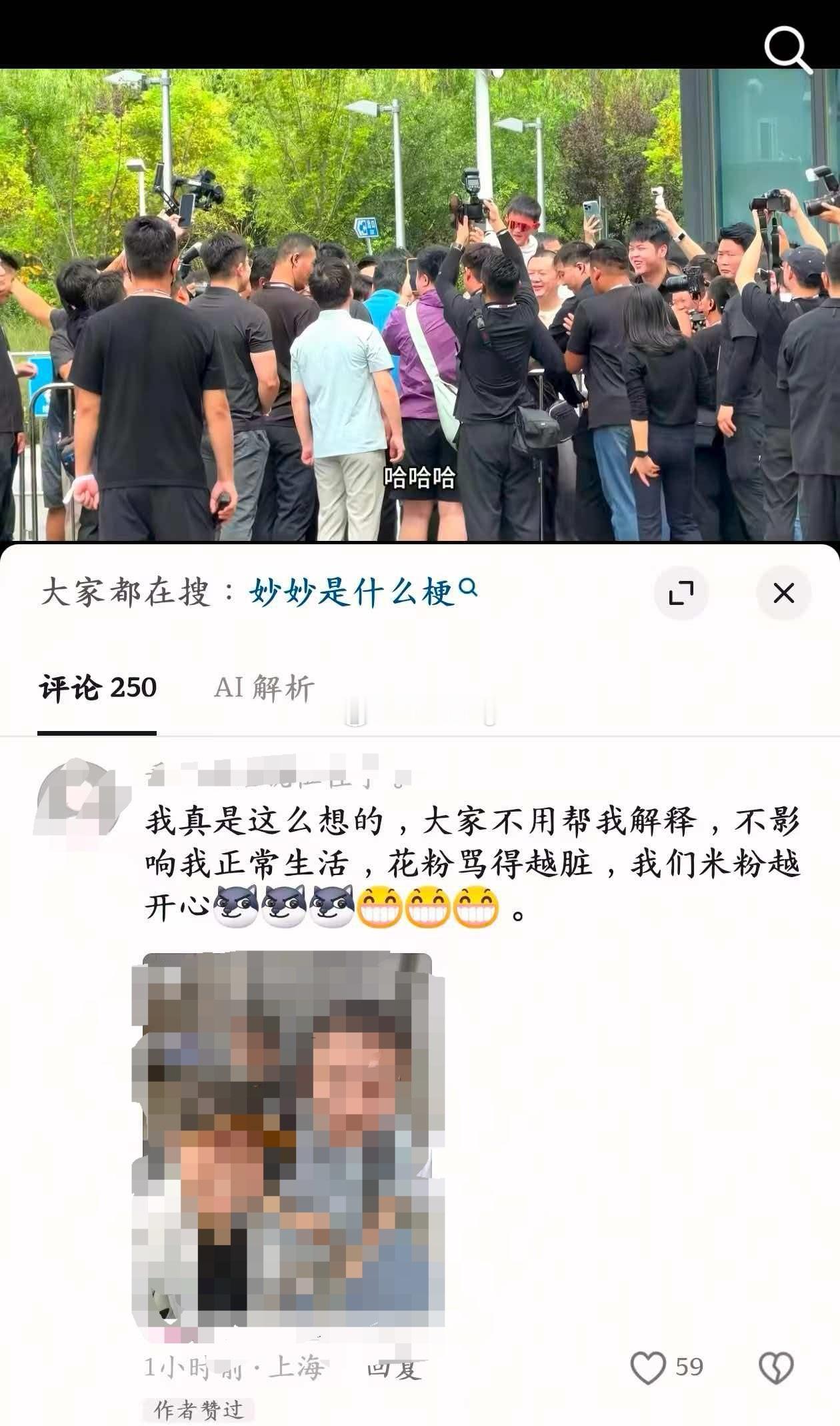 这是最可怕的地方不以为耻，反以为荣就跟当时那群人说什么“朴素的正义”一样行为上的