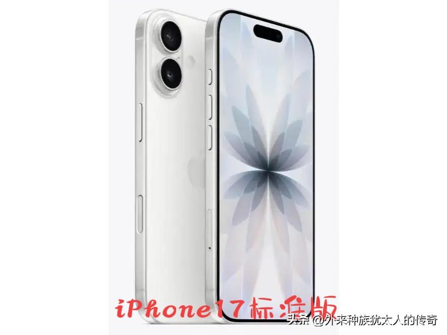 不要纠结，也不用犯选择强迫症，所有iPhone用户，直接跳过iPhone17以下