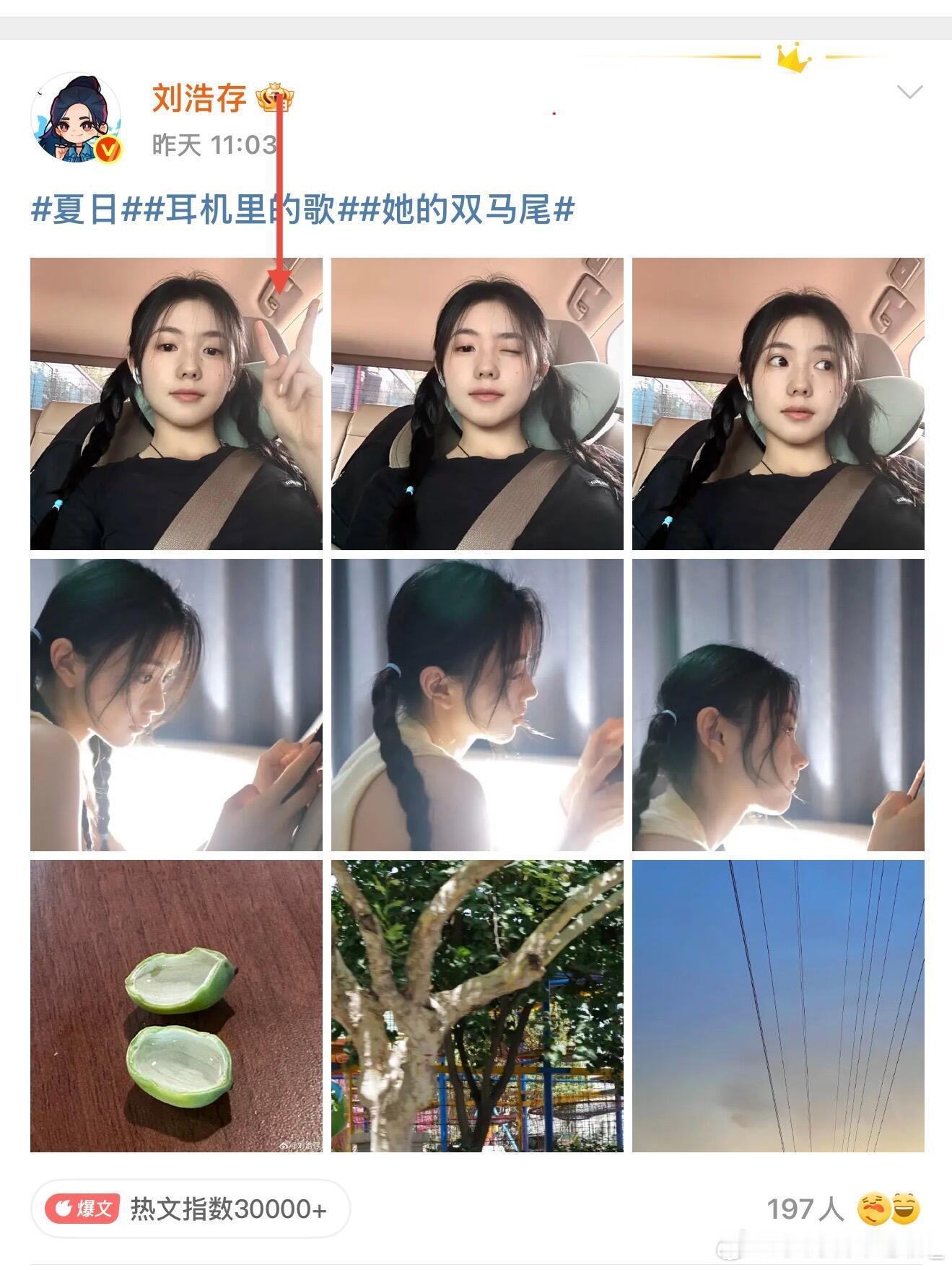 buss老王哥，你这有点好磕诶✌️藏不住事儿的年纪王安宇｜刘浩存 ​​​