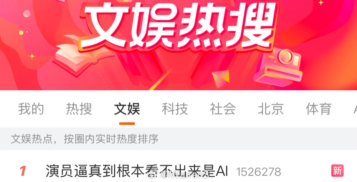 感觉有些演员的演技还不如AI呢？影视寒冬对平台来说，那些扛剧扛招商流量还大的演员