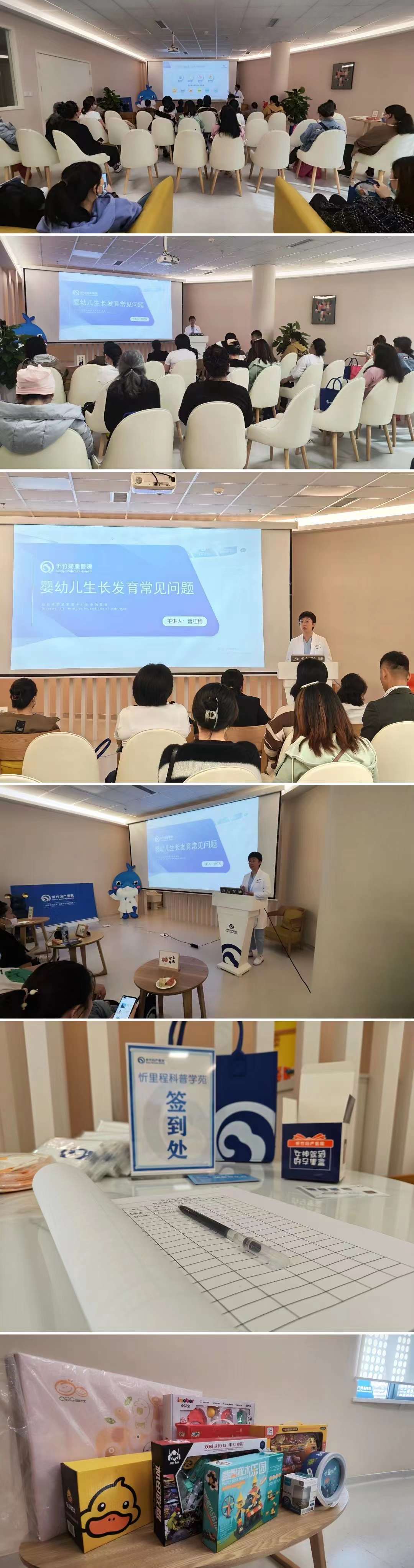 在世界保健日到来前夕忻里程科普学苑为新手爸妈，带来儿保科普课程。这次，我们走出诊