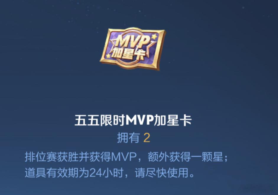 拿不到MVP怎么办？？？[允悲]王者五五开黑节五五朋友开黑名场面王者荣耀 ​​​
