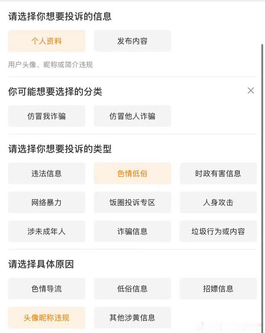 米米们都来做一下咔头像 
