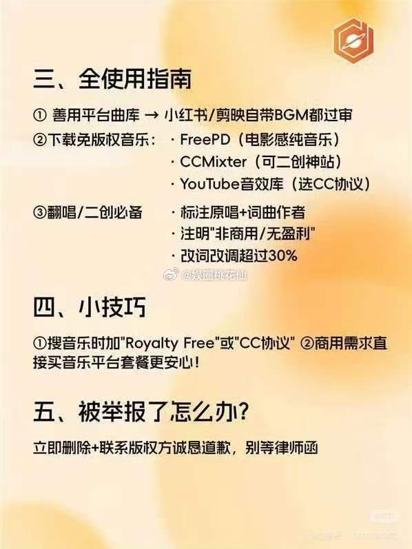 李白风波引发全民再关注版权意识 这次李白演唱争议闹得沸沸扬扬，也让更多人意识到版