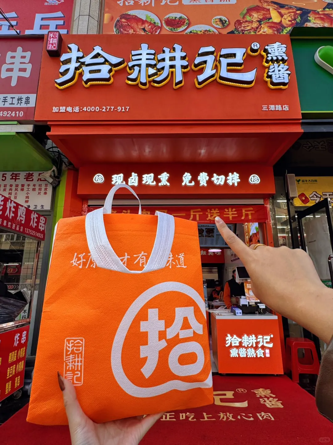 天津这个！真的好好吃啊…