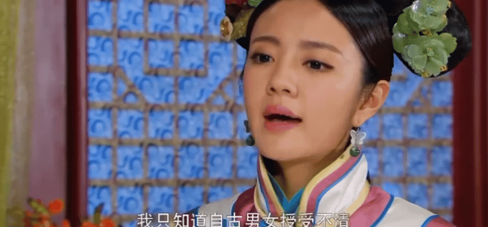 这部剧婚姻观还是太超前了  原来清宫霸总戏这么多年前我就在《金钗谍影》这儿看过了