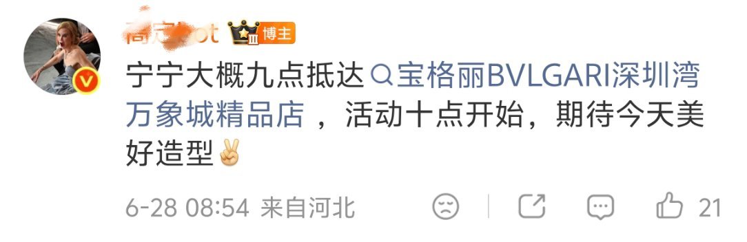 这才休息了多久，宝宝也辛苦了🥺 