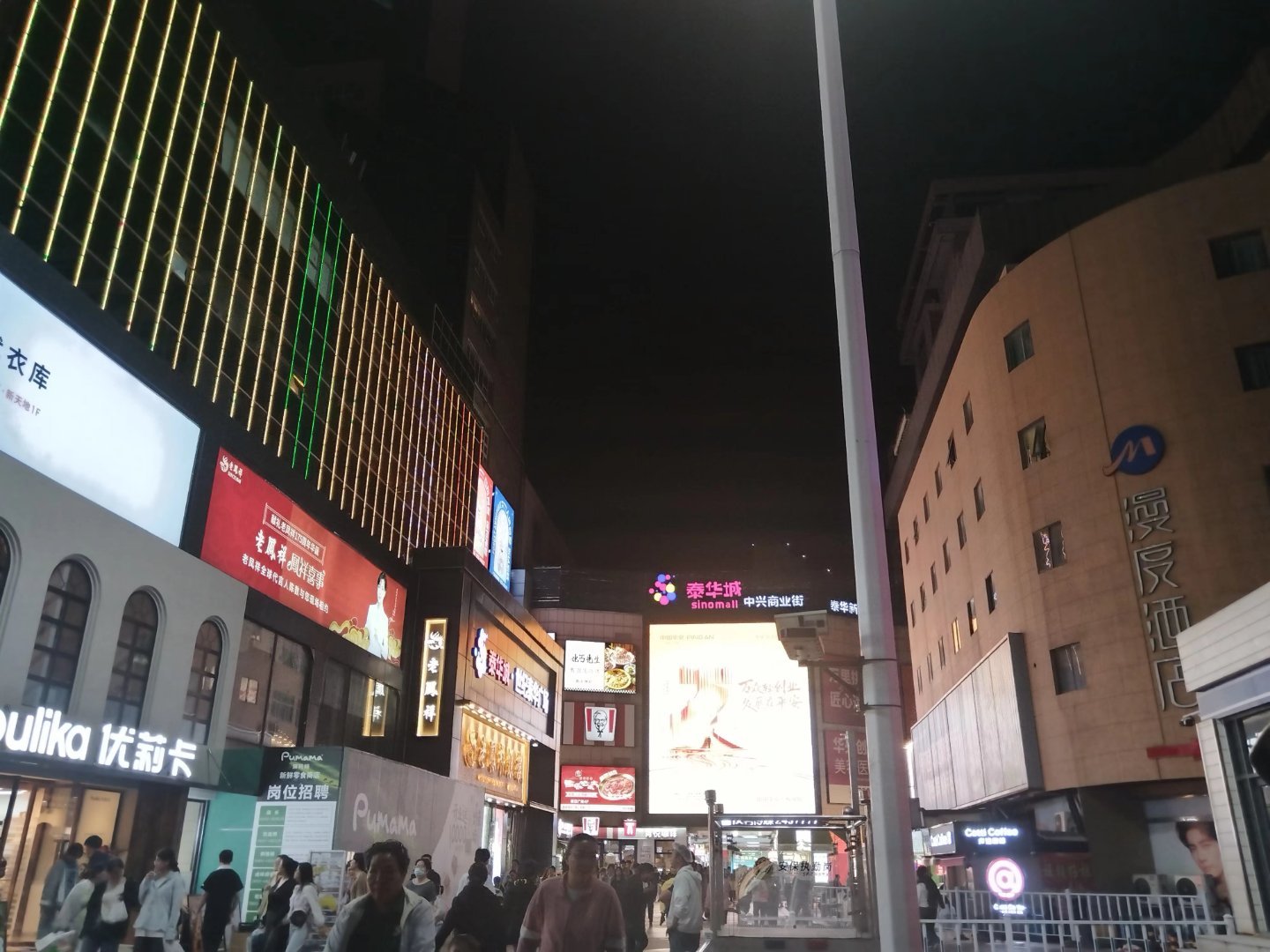 【2026.10.1】我和潍坊·泰华城[心]  ​​​