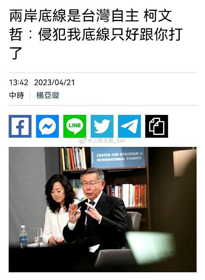 不装了，打明牌了，就是要和你打！我们有些自欺欺人者，是时候清醒了。这种东西居然还
