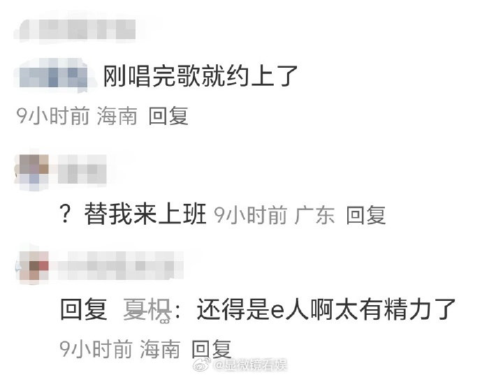 钟辰乐钱锟下班直奔台球厅近日，网友在日本新宿的台球厅偶遇到了刚结束smt的钟辰乐