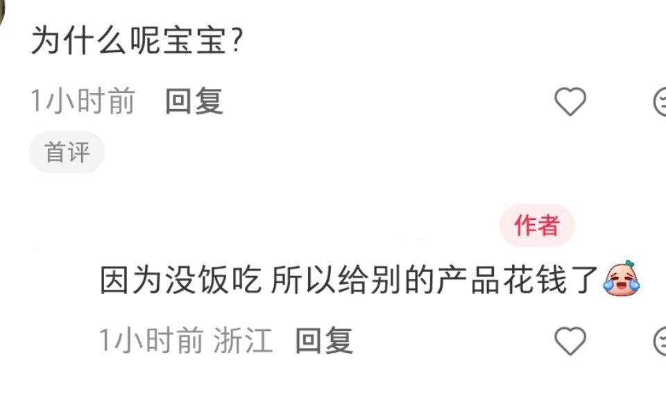 栩你渝生  跑，按节奏跑 