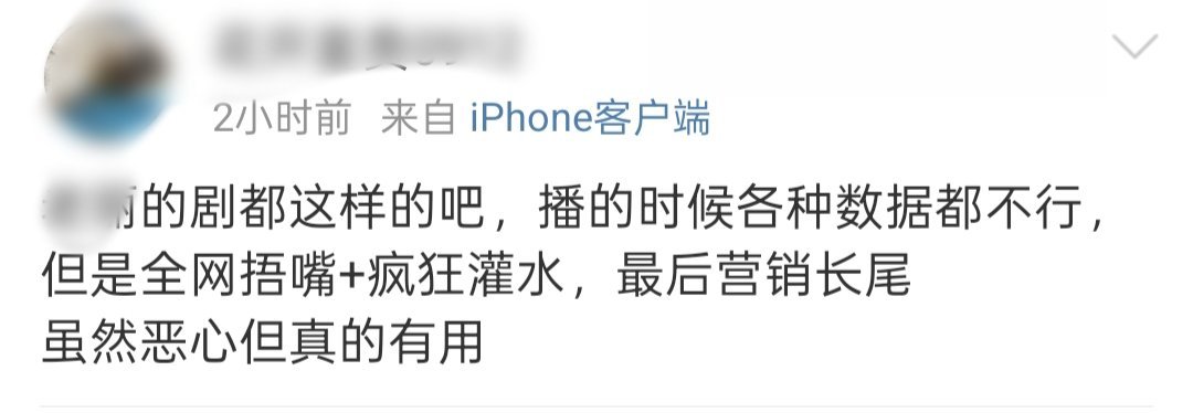 她每部剧都这样 