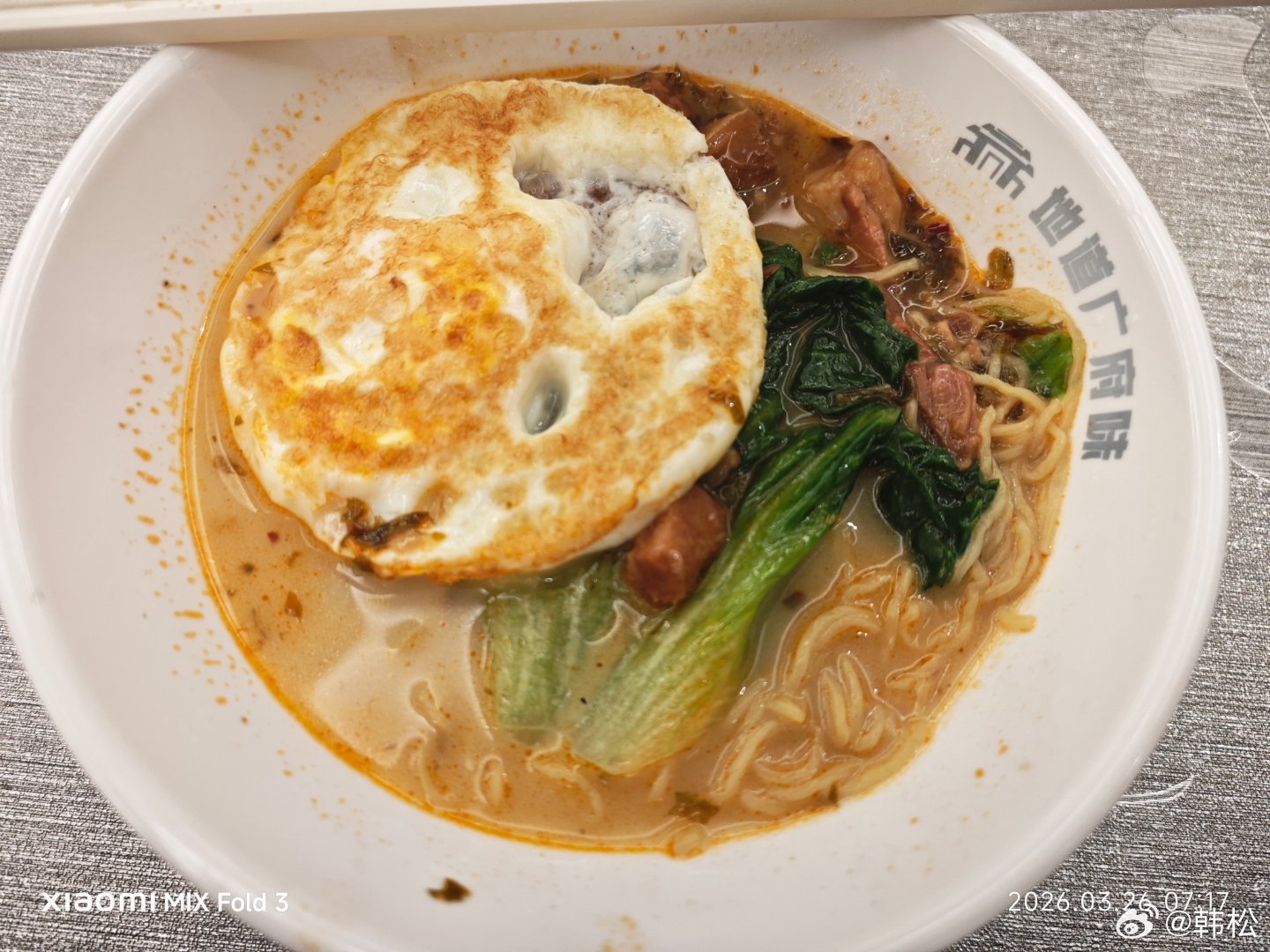 广州的面实在是好吃。 