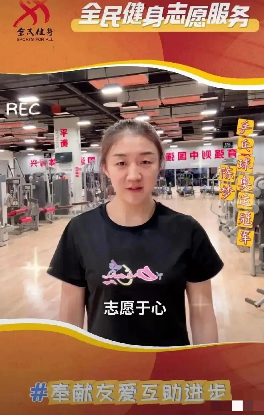 国家体育总局就应该多宣传，那些为国争光的奥运冠军，宣传有正能量，有代表性的体育运