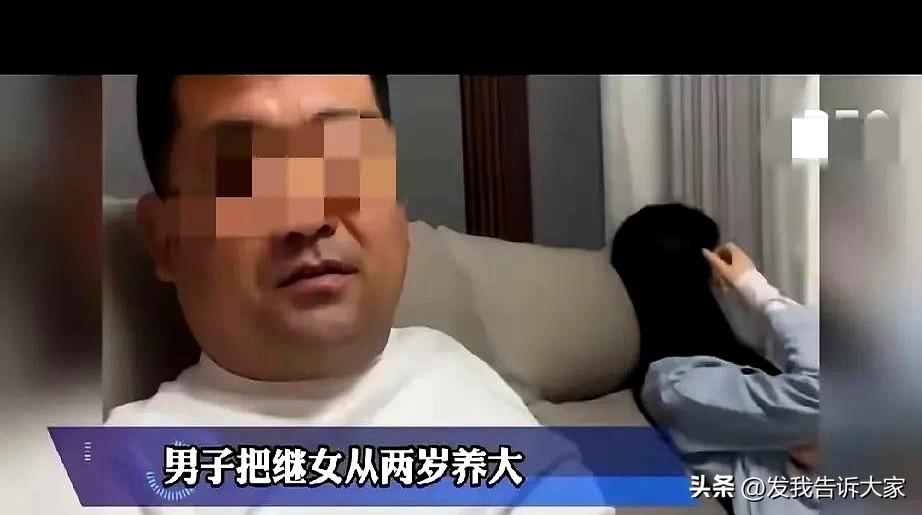 广东，一男子娶了一个二婚女子，女子带了一个两岁的女儿，两人婚后恩爱有加。

然而