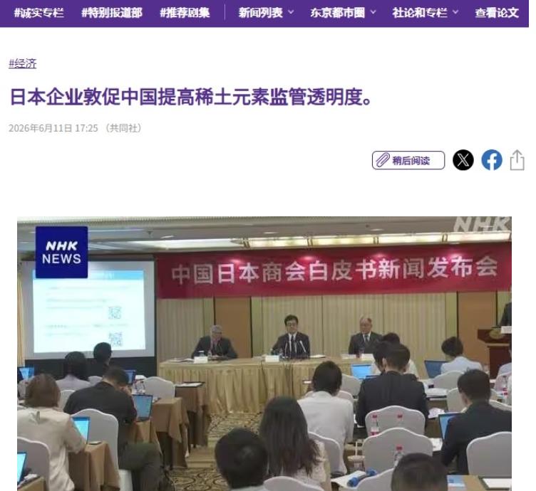 8000多家在华日企对中国施压，要求取消对日反制

当前中日关系为何陷入低谷，看