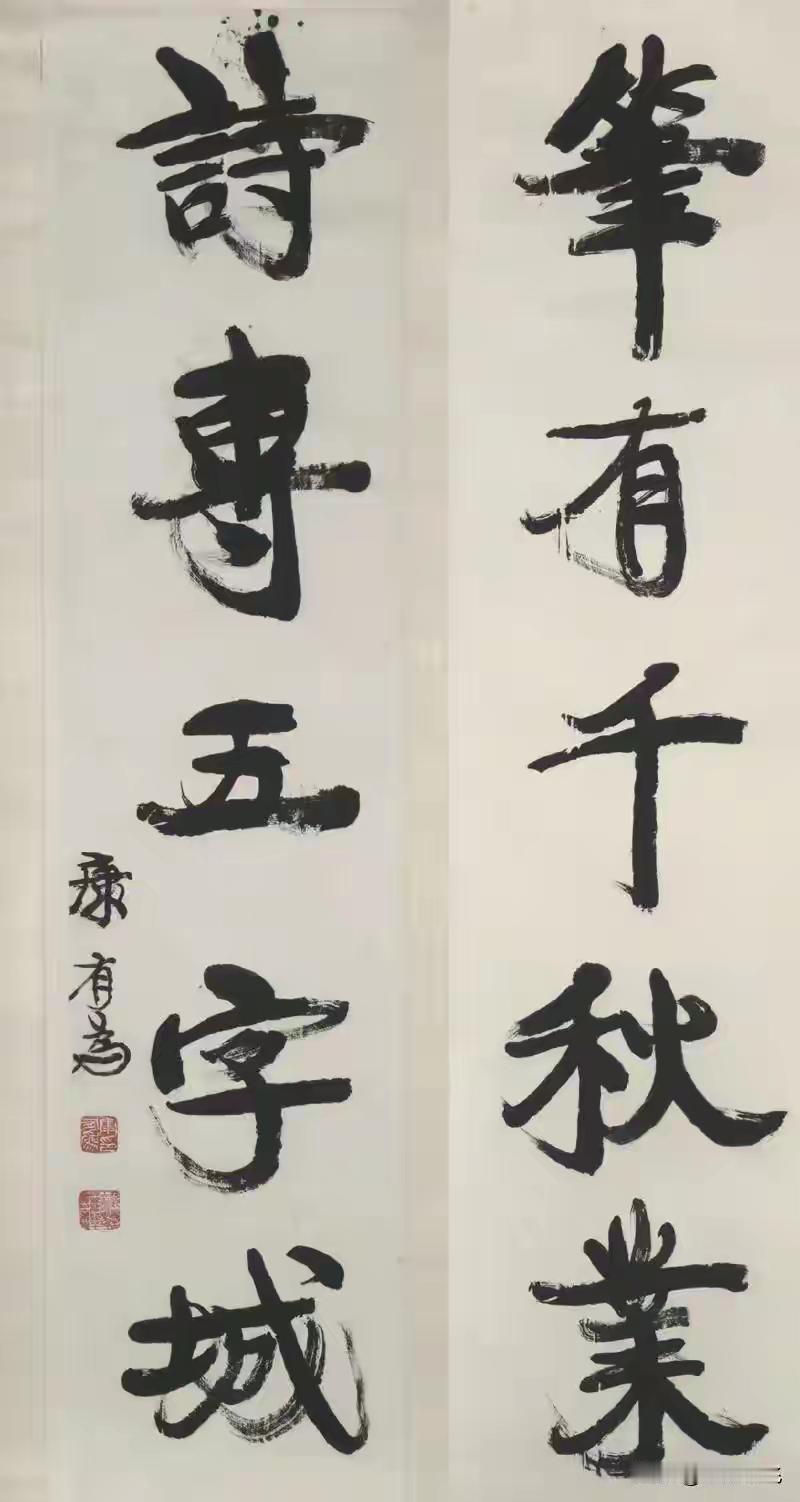 王铎：康有为的书法，别具一格。