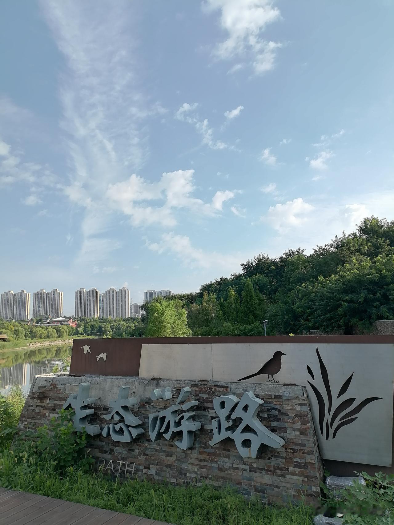 晒图笔记大赛生态油路，天空湛蓝！