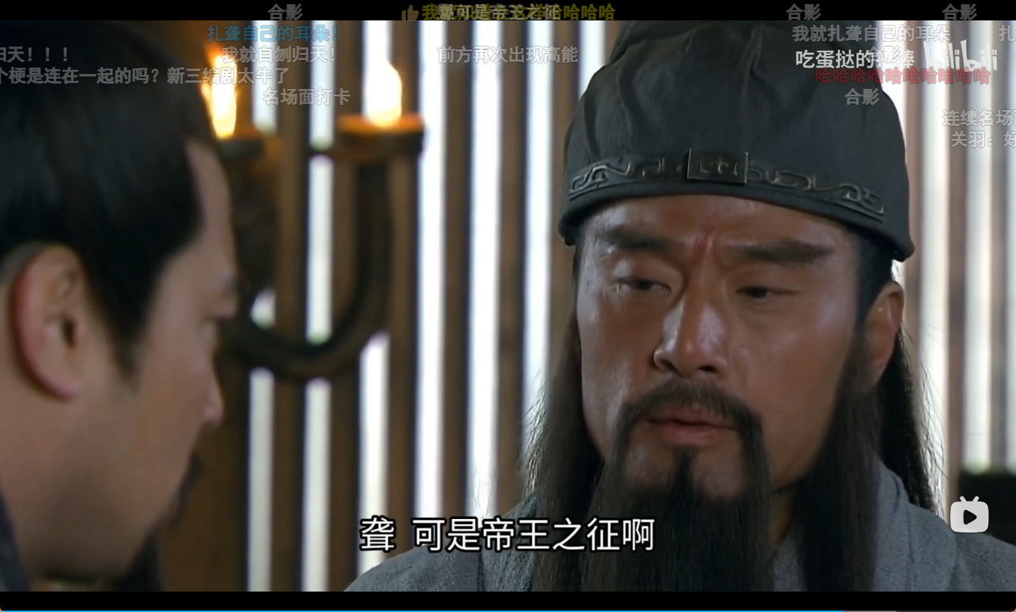 牛三这集名场面也太多了———— 