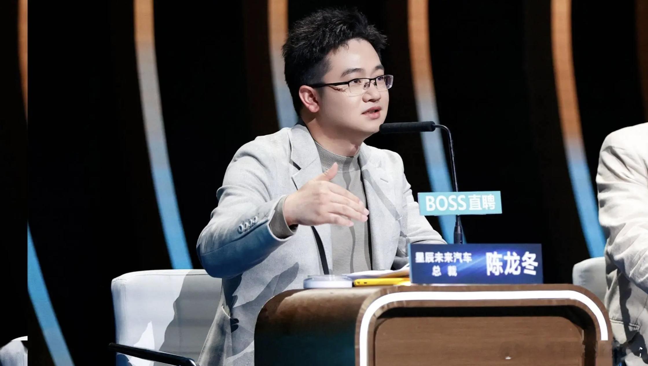 追觅澄清陈龙冬职务及离职情况针对网络流传的“追觅汽车CEO离职”消息，追觅旗下星