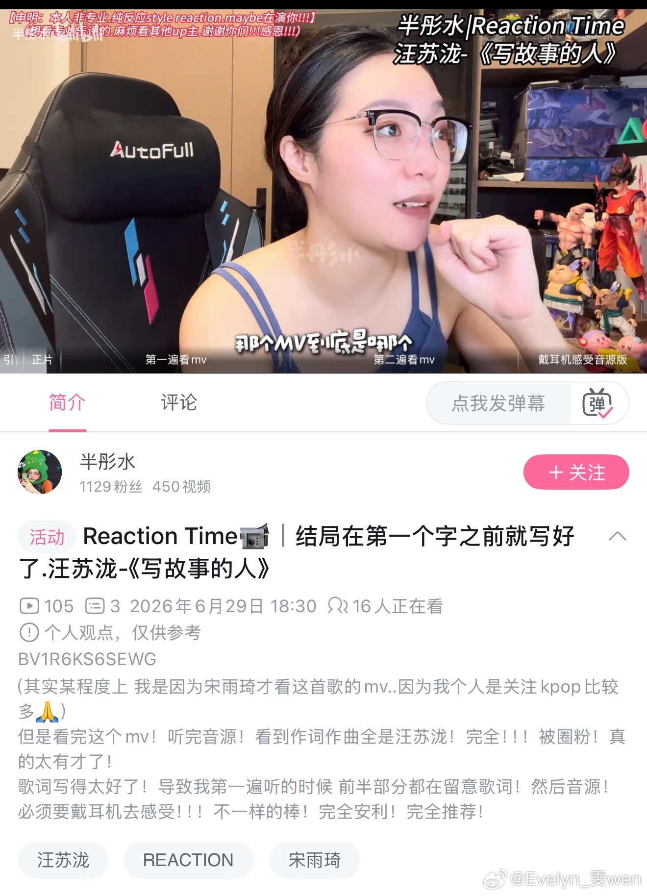 没有人能不被这个汪苏泷的歌圈粉