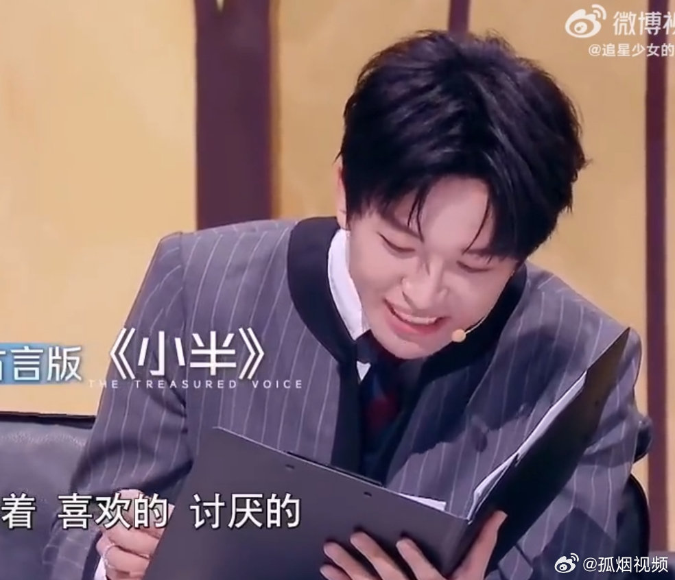 黄子弘凡到底吃了几个杨迪给黄子弘凡来点胡先煦的哑药别人端午节吃粽子，黄子弘凡端午