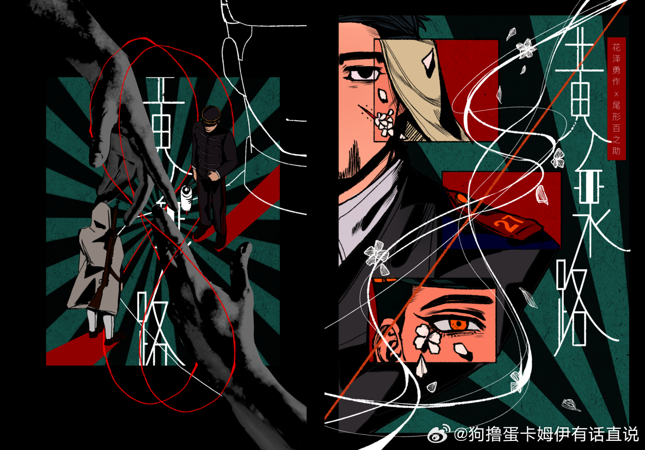 5075【勇敢伪人】神秘漫画制作中 