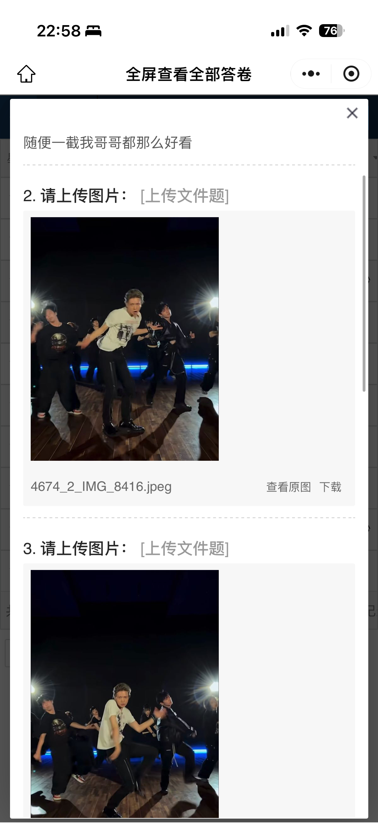 合集 