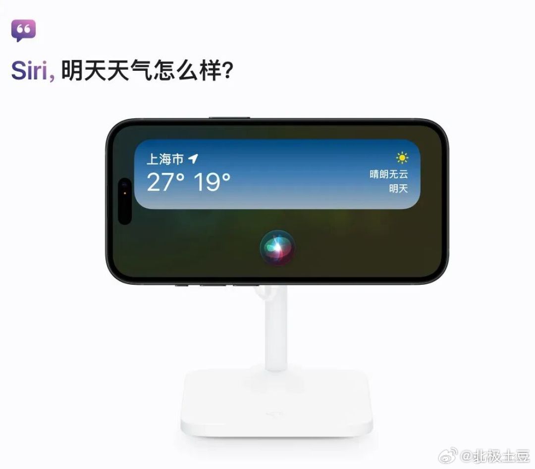 🚗 wwdc26苹果官宣牵手安卓 苹果在WWDC26宣布iOS 27的iClo