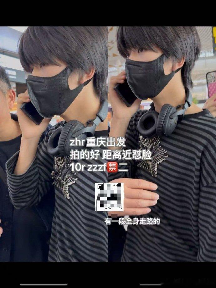 张函瑞跟工作人员打电话道歉 机场路透：张函瑞对着电话不停说对不起，承认自己没报备