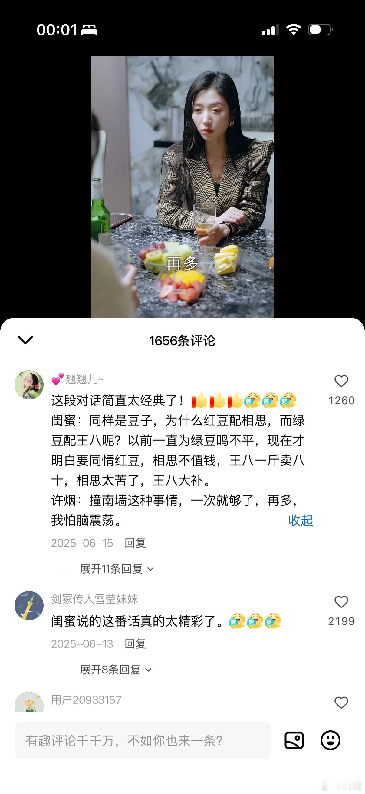 这几天烧得可精神了，脸红扑扑七夕 又一年七夕。一直无法释怀六年前的七夕，就想要家