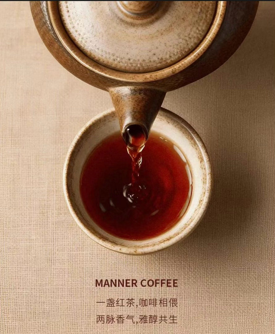 霸王茶姬变中餐厅喜茶变厨房瑞幸变奶茶店古茗变咖啡店manner变茶餐厅 