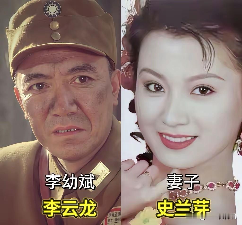 经典剧《亮剑》里硬汉齐聚，戏外各位演员感情生活也各有故事。饰演李云龙的李幼斌，和
