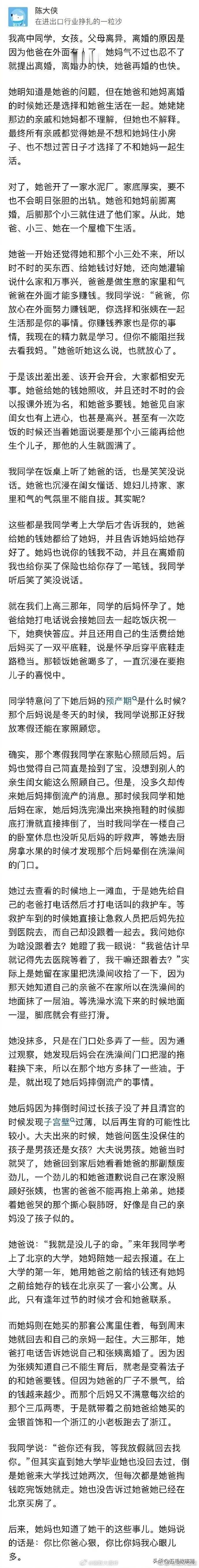 每个心狠手辣的人，都有一颗被伤透的心。