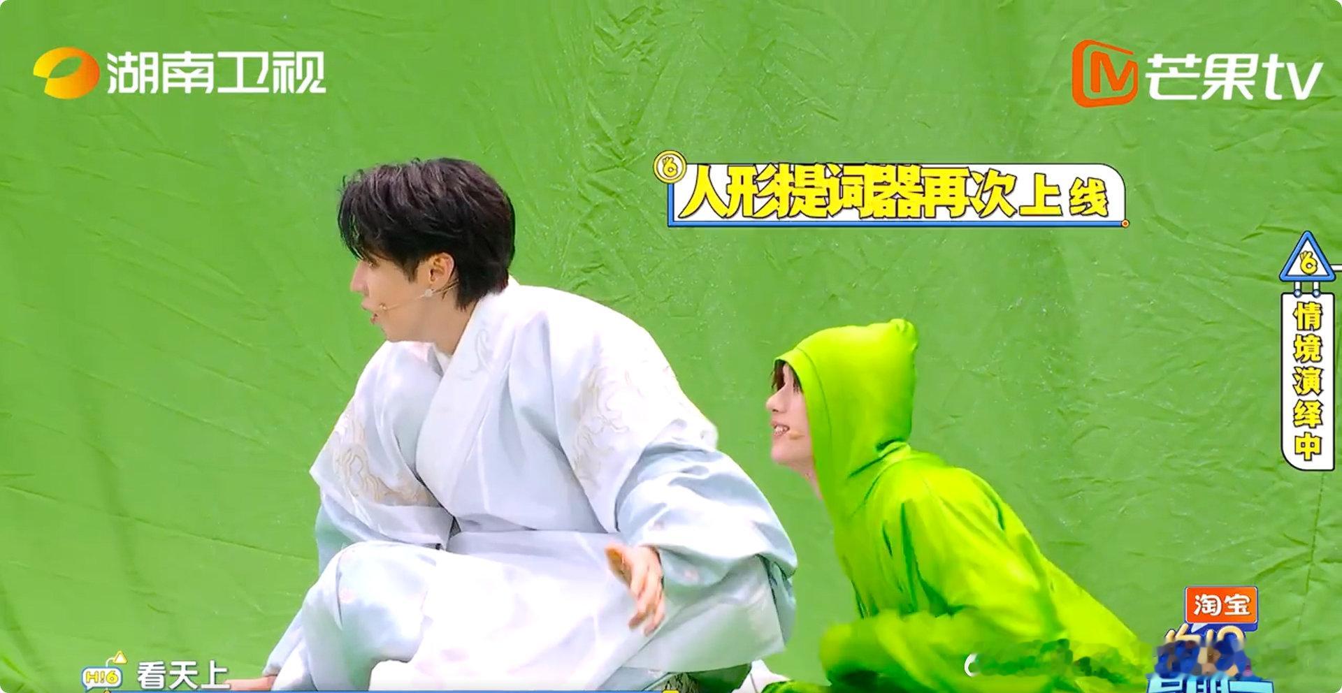 丁程鑫一款可移动的提词器谁不为小丁的贴心打动！化身移动提词器帮高瀚宇救场，暖暖的