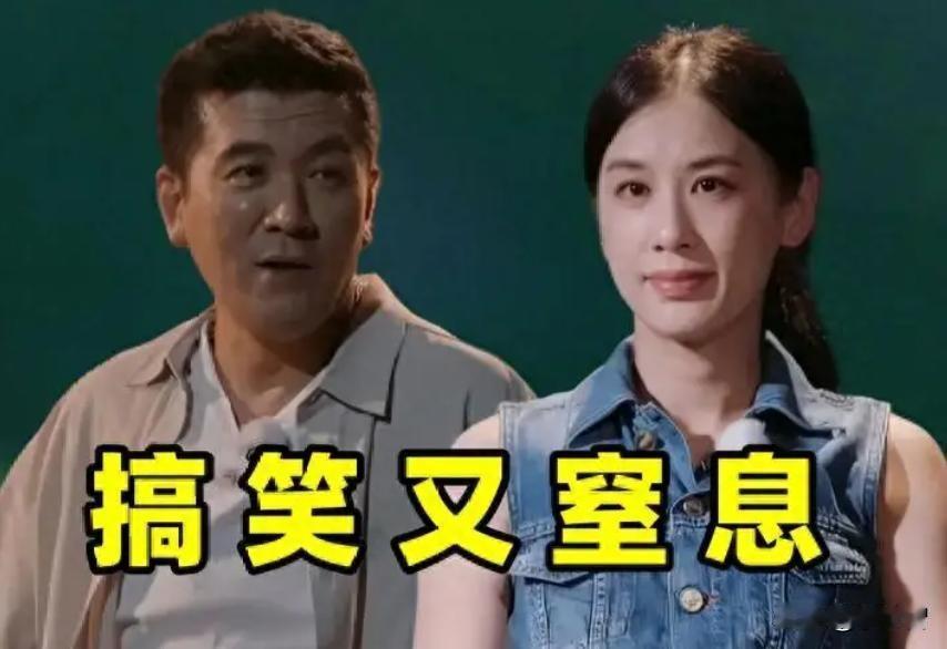所以第四季节目就让黄圣依杨子打头炮，本来就备受质疑的这对夫妻，在看衰中终于走到离