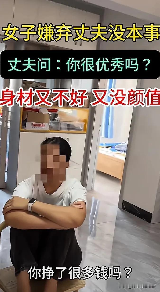 有几个男人敢这么怼自己老婆的？不怕神打？对老公表达不满