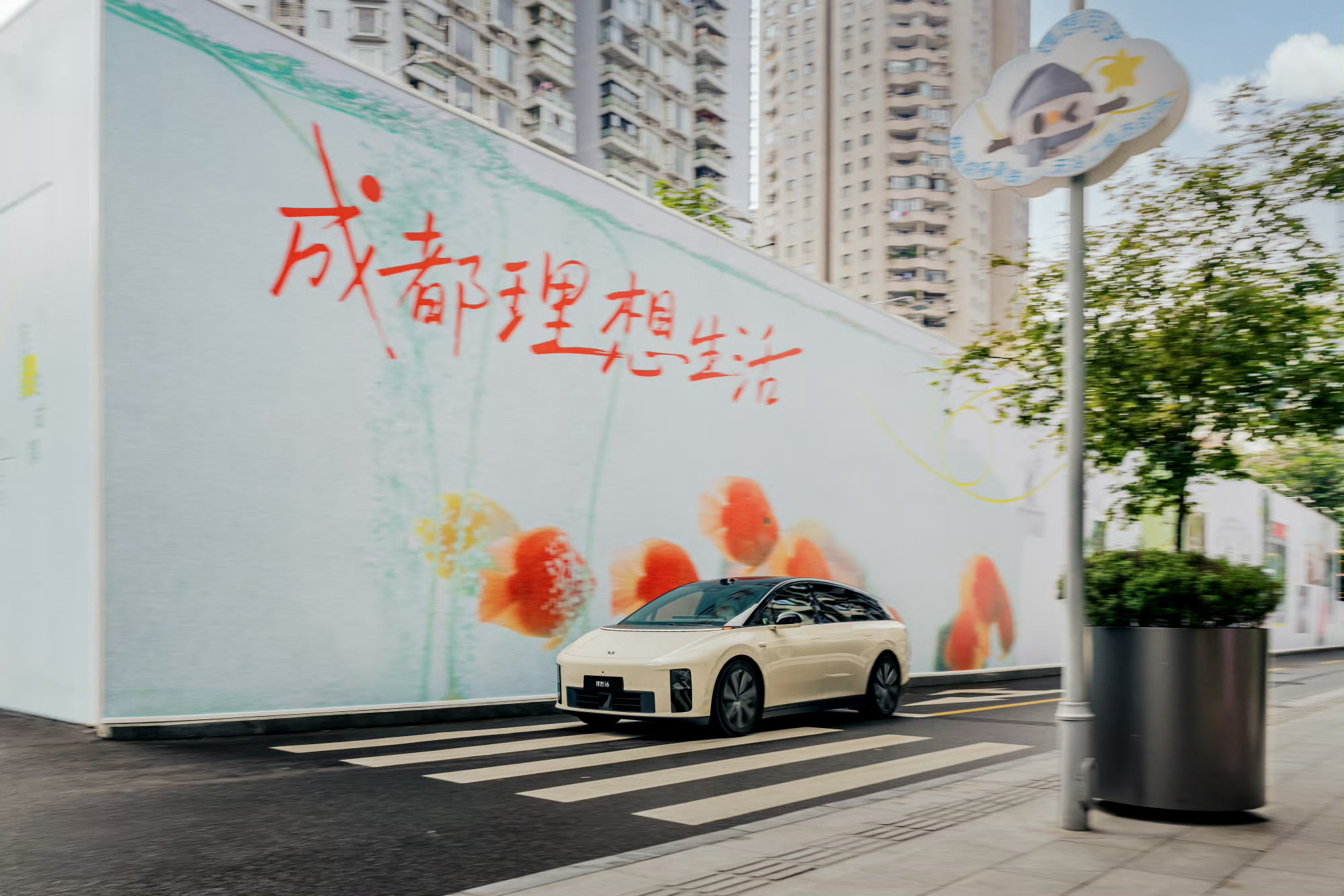 什么才是理想生活？我觉得就是闲暇时间里，能有属于自己和家人的一种松弛感。而理想汽