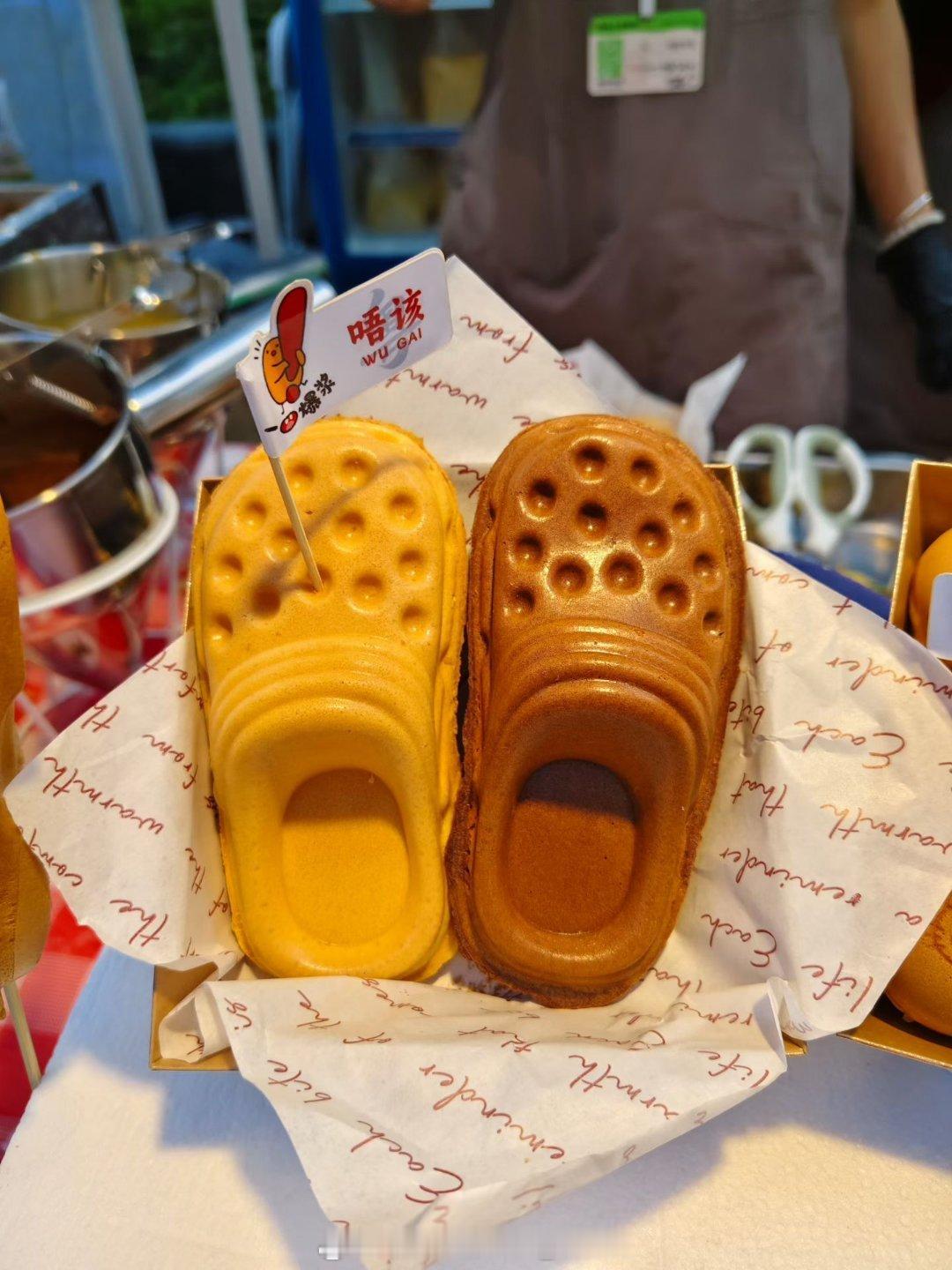 现在糕点设计挺抽象的不过洞洞鞋味道还不错再喝点饮品解解腻大家节假日胖了吗