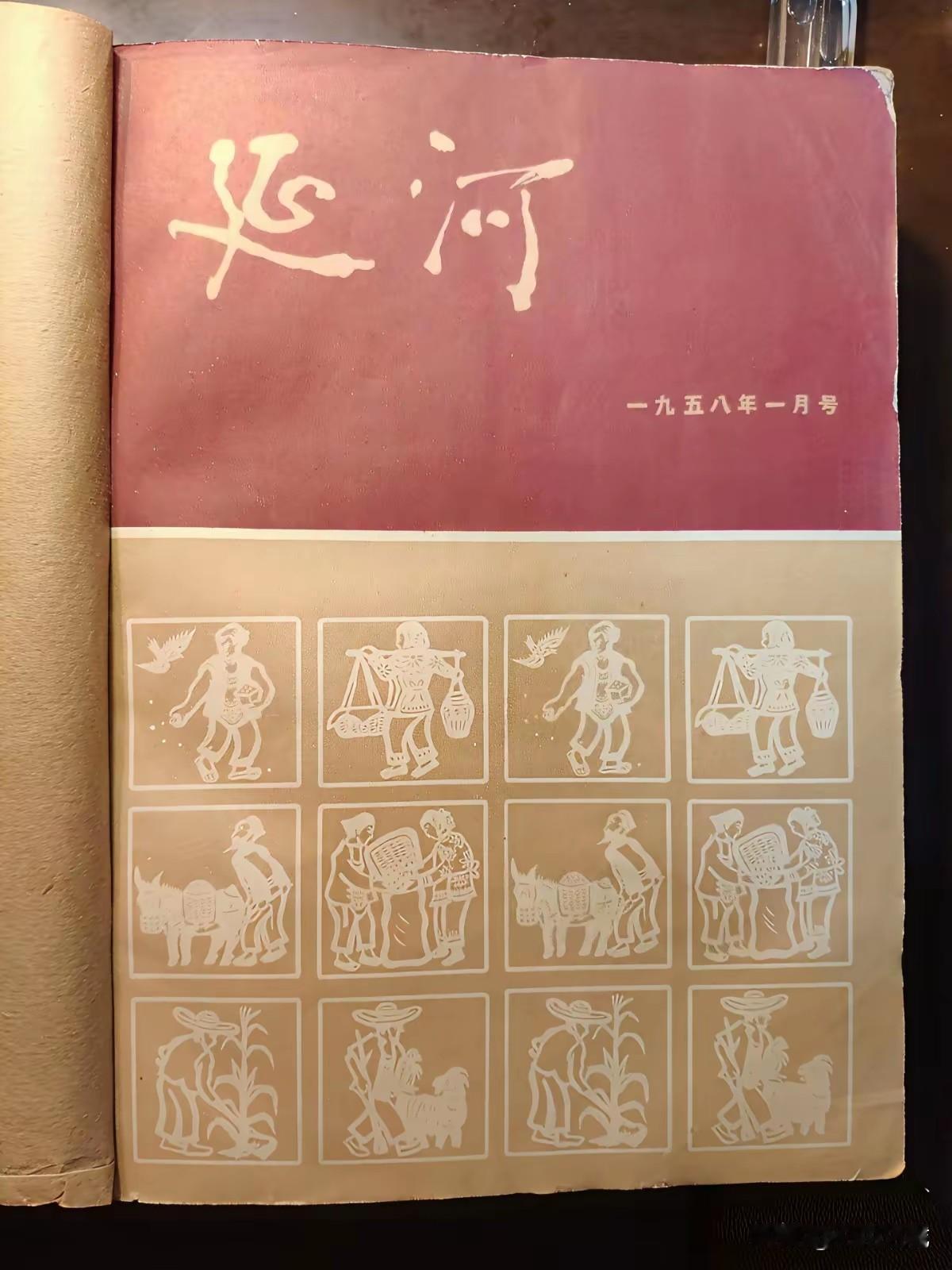 不出所料，贾平凹先生往日的作为还是被爱女扯出来了。

有网友晒图证实，陕西当地一