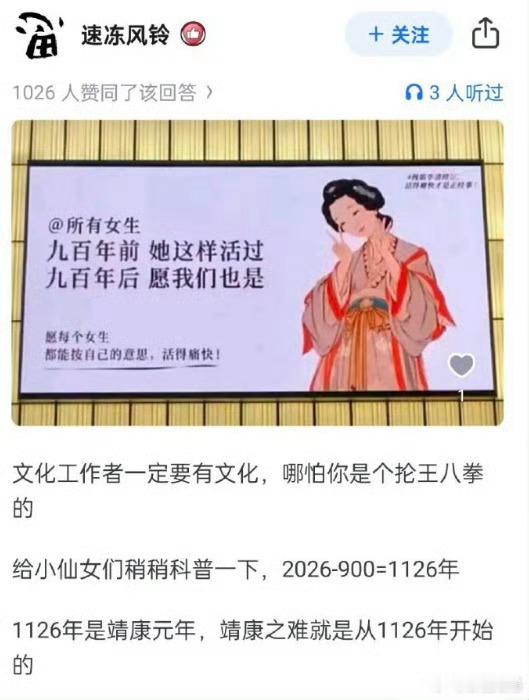 一自萧关起战尘，河湟隔断异乡春。汉儿尽作胡儿语，却向城头骂汉南。  专栏 · 古
